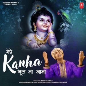 Mere Kanha Bhool Na Jaana - Jubin Nautiyal mp3 songs