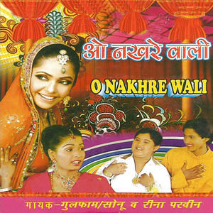 Meri Janu Muskurade - O Nakhre Wali mp3 songs