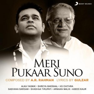 Meri Pukaar Suno - A R Rahman mp3 songs