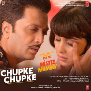 Mister Mummy mp3 songs