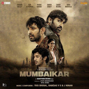 Mumbaikar mp3 songs