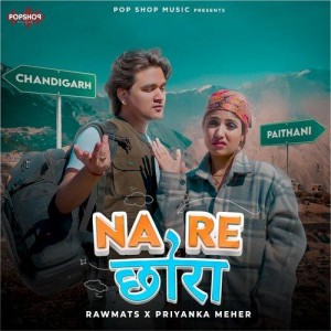 Na Re Chhora - Rawmats mp3 songs