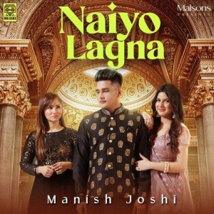 Naiyo Lagna - Manish Joshi mp3 songs