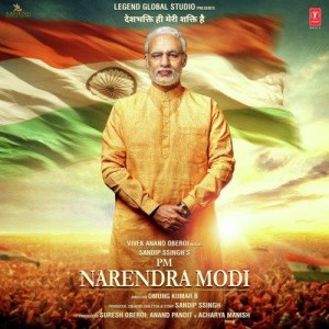 PM Narendra Modi mp3 songs