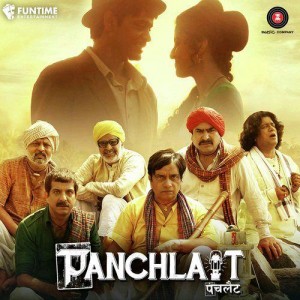 Panchlait mp3 songs