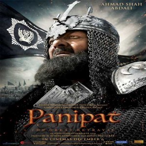 Panipat mp3 songs