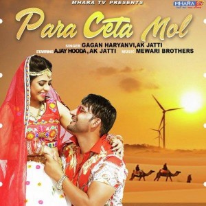 Para Ceta Mol - Gagan Haryanvi mp3 songs