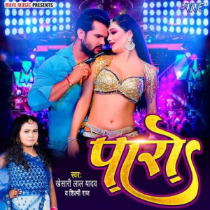 Paro - Khesari Lal Yadav mp3 songs