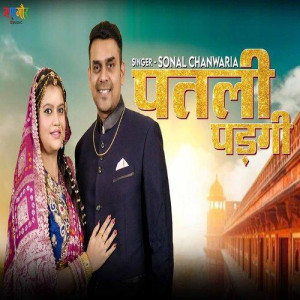 Patali Padgi - Sonal Chanwaria mp3 songs