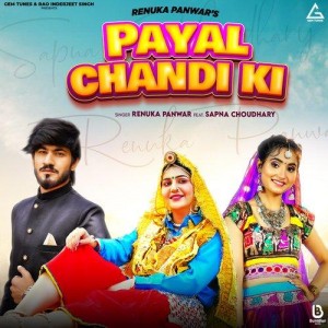 Payal Chandi Ki - Renuka Panwar mp3 songs