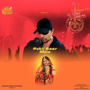 Pehli Baar Mein - Rupam Bharnarhia mp3 songs