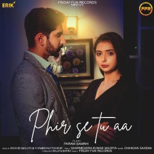 Phir Se Tu Aa - Shahid Mallya mp3 songs