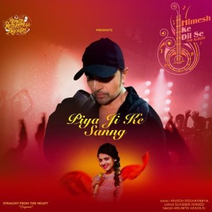 Piya Ji Ke Sanng - Arunita Kanjilal mp3 songs