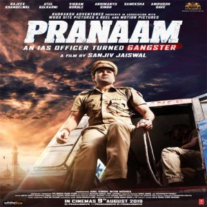 Pranaam mp3 songs