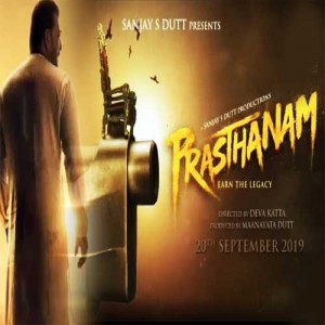 Prassthanam mp3 songs