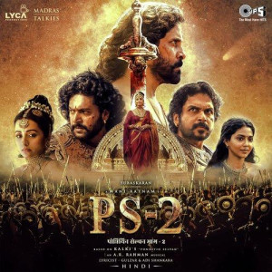 PS 2 (Hindi) mp3 songs