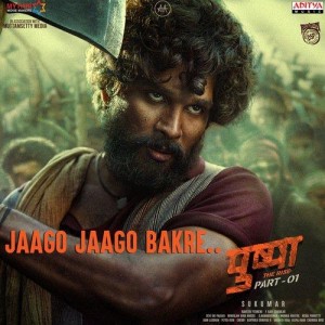 Pushpa - The Rise mp3 songs