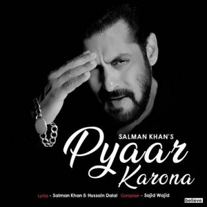 Pyaar Karona - Salman Khan mp3 songs