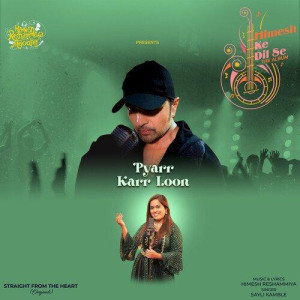 Pyarr Karr Loon - Sayli Kamble mp3 songs