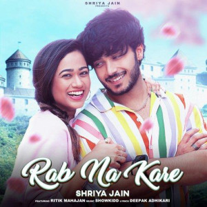 Rab Na Kare - Shriya Jain mp3 songs