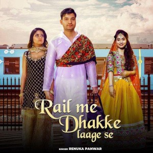 Rail Me Dhakke Laage Se - Renuka Panwar mp3 songs