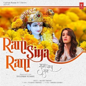 Ram Siya Ram - Sachet Tandon mp3 songs