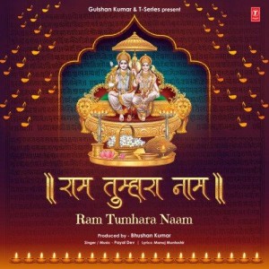 Ram Tumhara Naam - Payal Dev mp3 songs