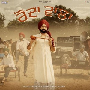 Raunda Wala - Tarsem Jassar mp3 songs