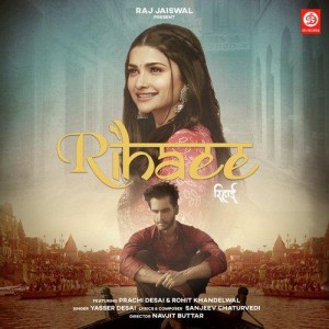 Rihaee - Yasser Desai mp3 songs