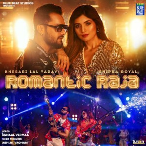 Romantic Raja -  Khesari Lal Yadav mp3 songs