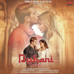 Ruhani - Prateek Gandhi mp3 songs