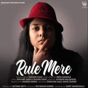 Rule Mere - Shivani Dave mp3 songs