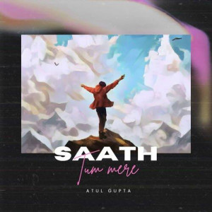 Saath Tum Mere - Atul Gupta mp3 songs