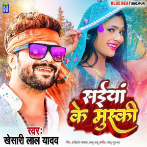 Saiya ke Muski - Khesari Lal Yadav mp3 songs