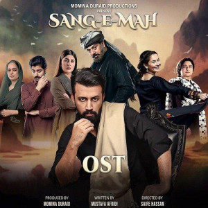 Sang e Mah - Atif Aslam mp3 songs