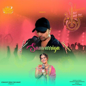 Saawarriya - Sayli Kamble mp3 songs