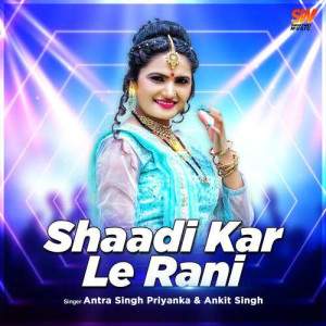 Shadi Kar Le Rani - Ankit Singh mp3 songs