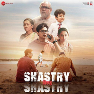 Shastry VS Shastry mp3 songs