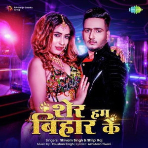 Sher Hum Bihar Ke - Shivam Singh mp3 songs