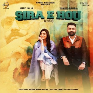 Sira E Hou - All Bamb mp3 songs