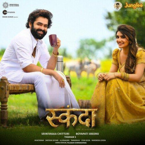 Skanda  (Hindi) mp3 songs