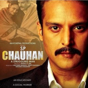 Sp Chauhan mp3 songs