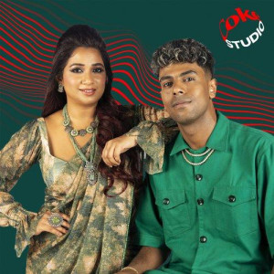 Sunn Beliya - Shreya Ghoshal mp3 songs