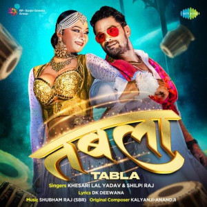 Tabla - Khesari Lal Yadav mp3 songs