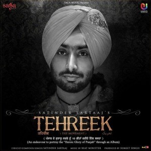 Tehreek mp3 songs