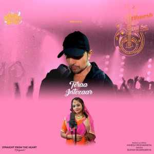 Teraa Intezaar - Rupam Bharnararhia mp3 songs