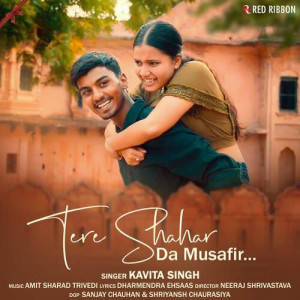 Tere Shahar Da Musafir - Kavita Singh mp3 songs