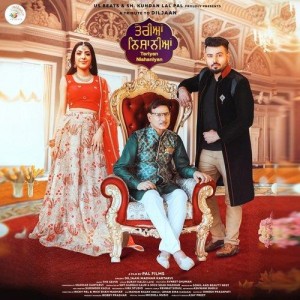 Teriyan Nishaniyan - Diljaan mp3 songs