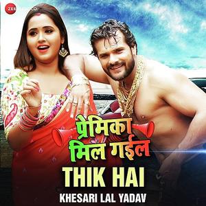 Thik Hai mp3 songs