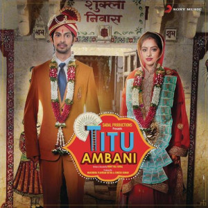 Titu Ambani mp3 songs